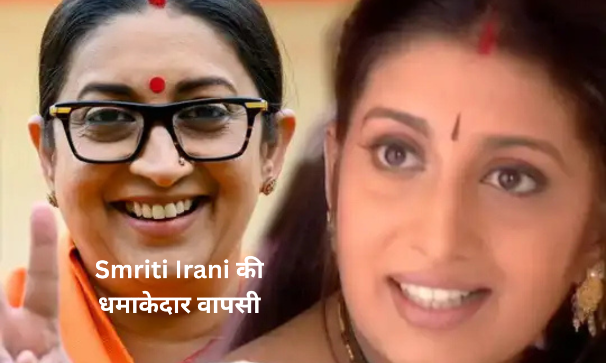 Kyunki Saas Bhi Kabhi Bahu Thi 2