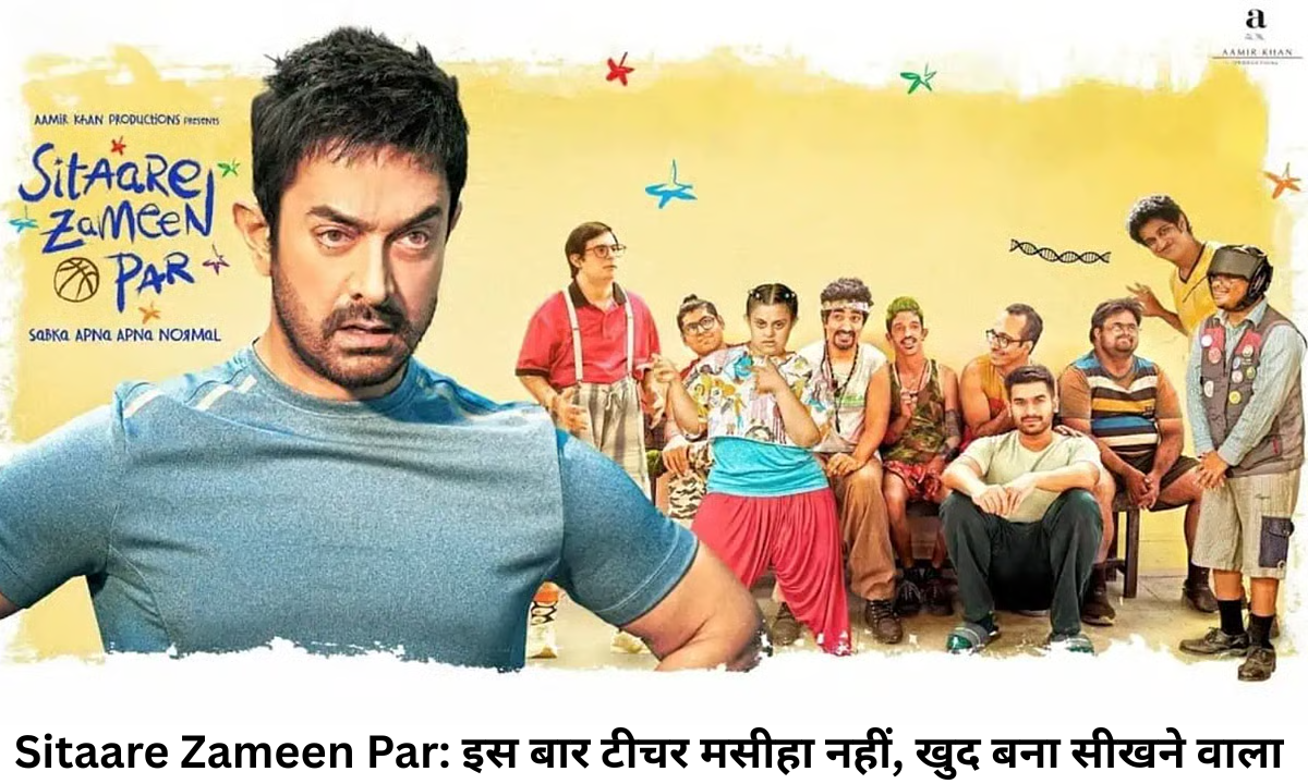 Sitaare Zameen Par