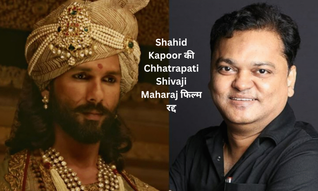 Chhatrapati Shivaji Maharaj
