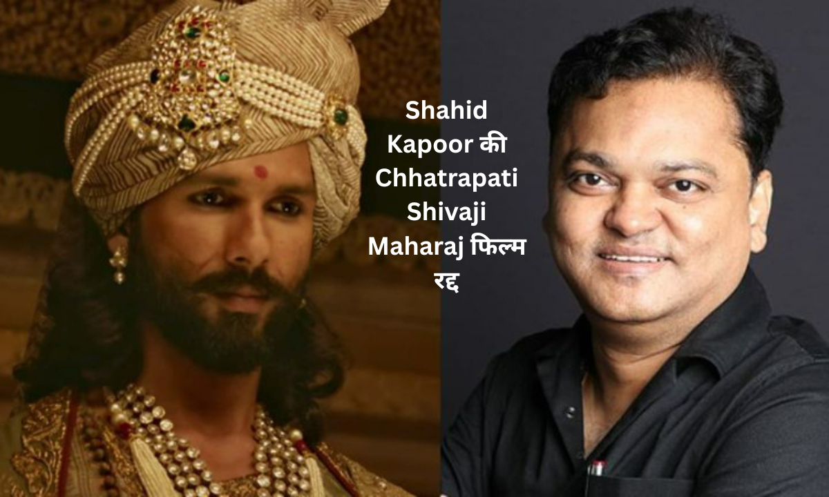 Chhatrapati Shivaji Maharaj