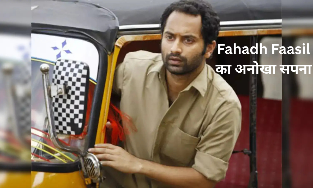 Fahadh Faasil
