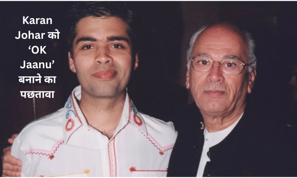 Karan Johar