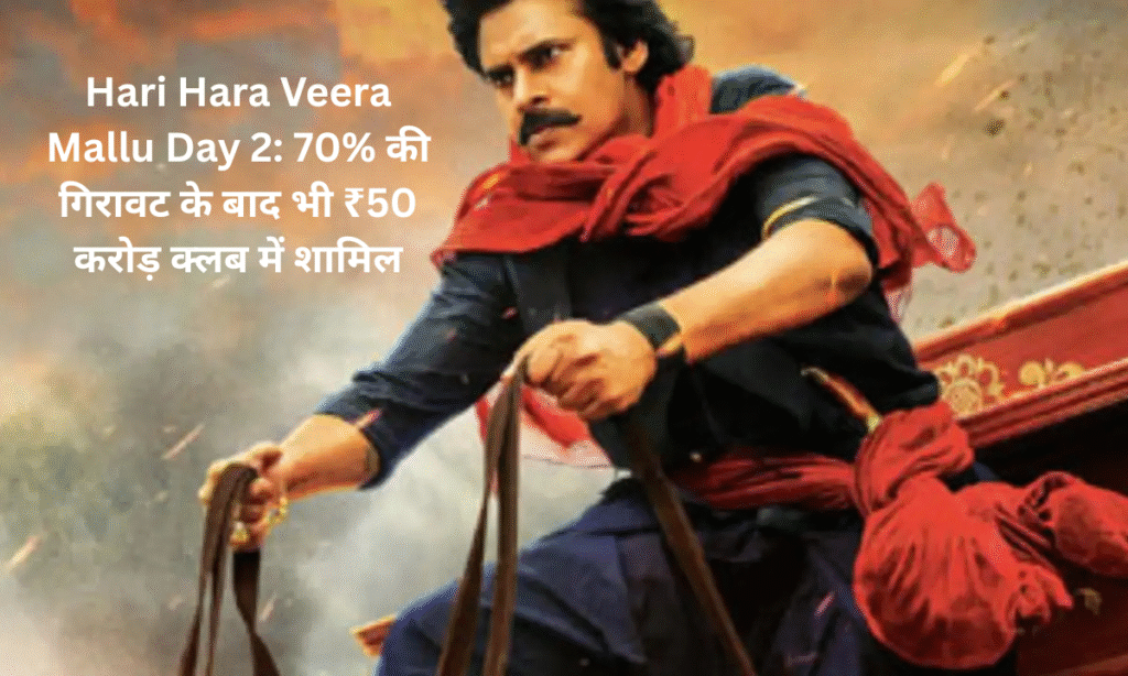 Hari Hara Veera Mallu Day 2