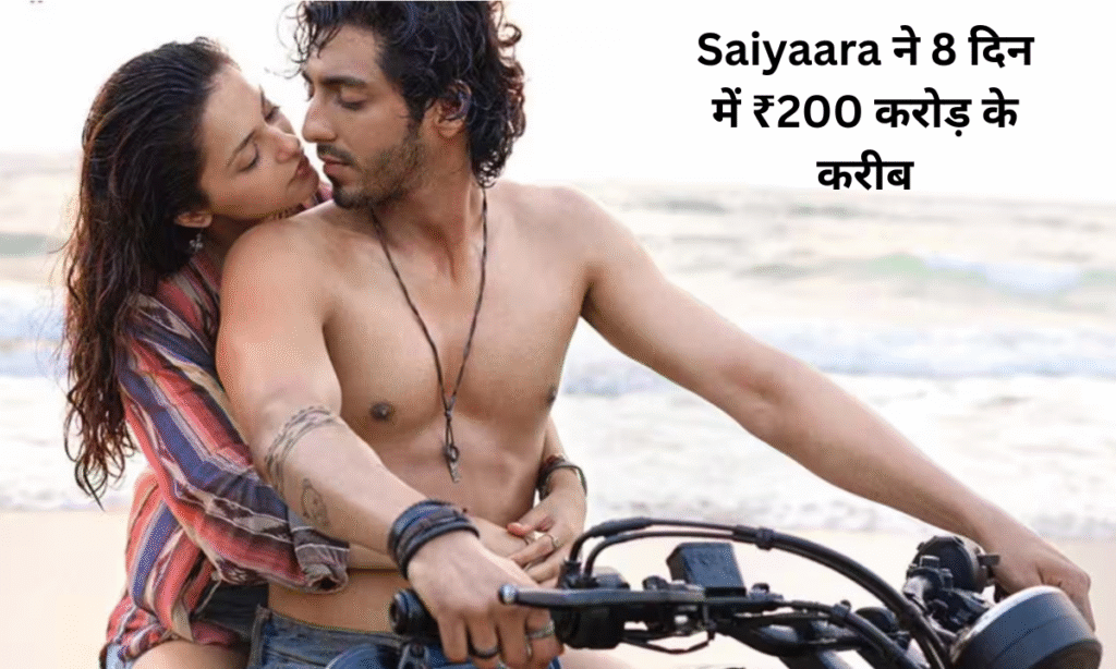 Saiyaara