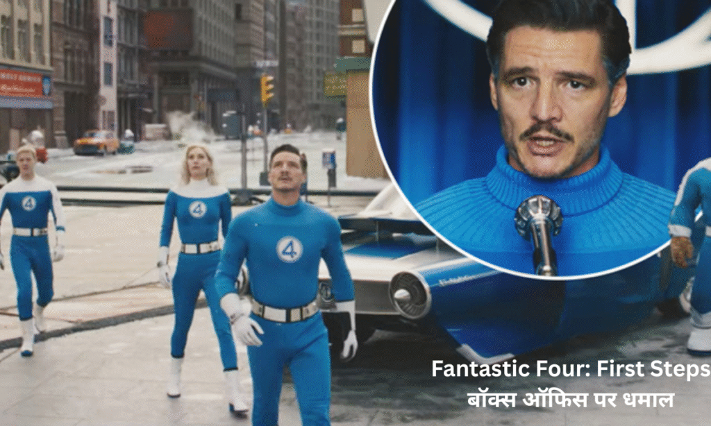 Fantastic Four