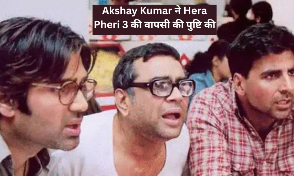 Hera Pheri 3