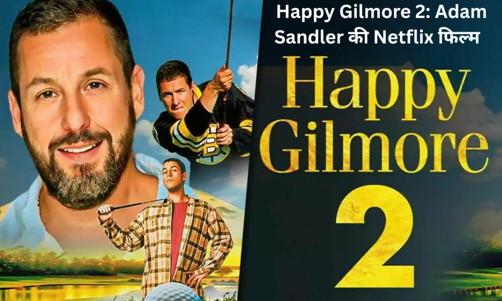 Happy Gilmore 2