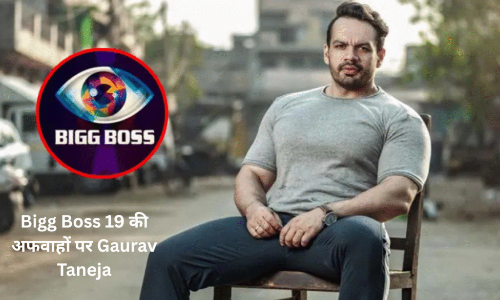 Gaurav Taneja