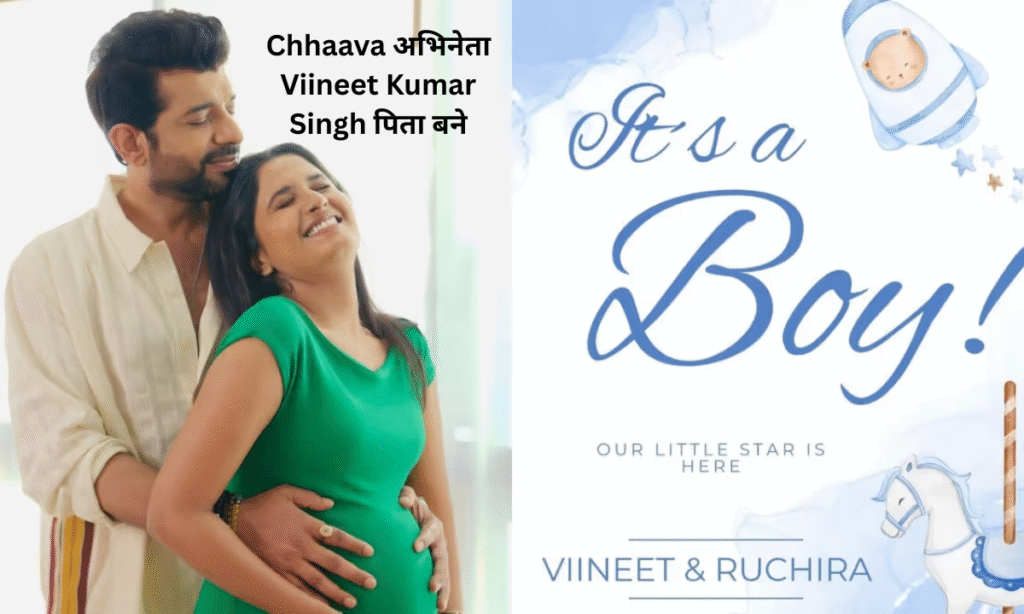 Viineet Kumar Singh