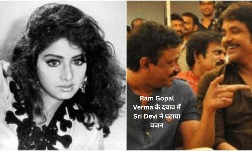 Sridevi