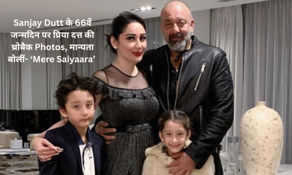 Sanjay Dutt