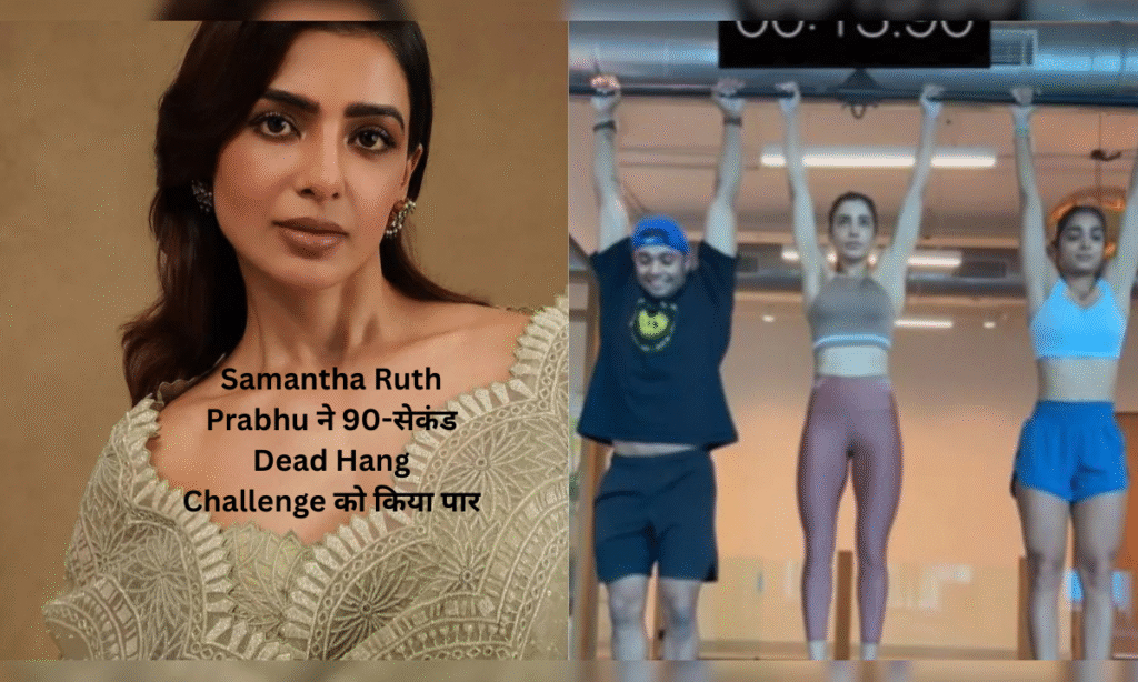 Samantha Ruth Prabhu