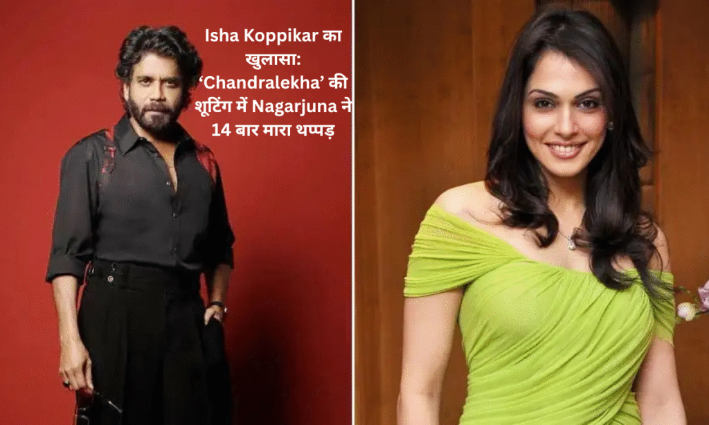 Isha Koppikar