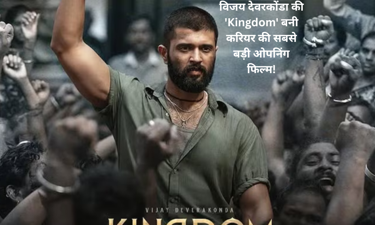 Kingdom