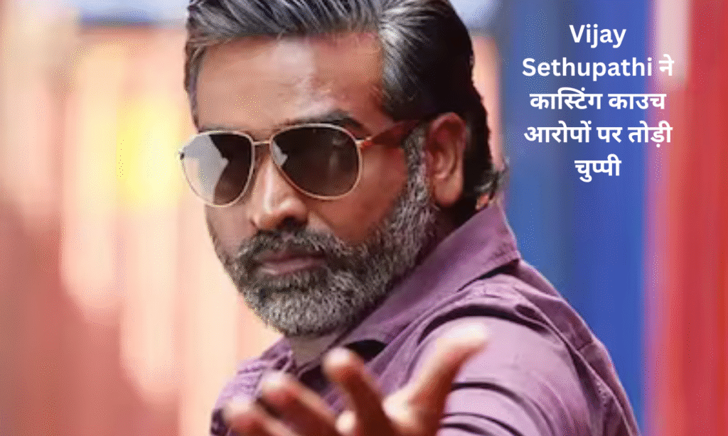 Vijay Sethupathi