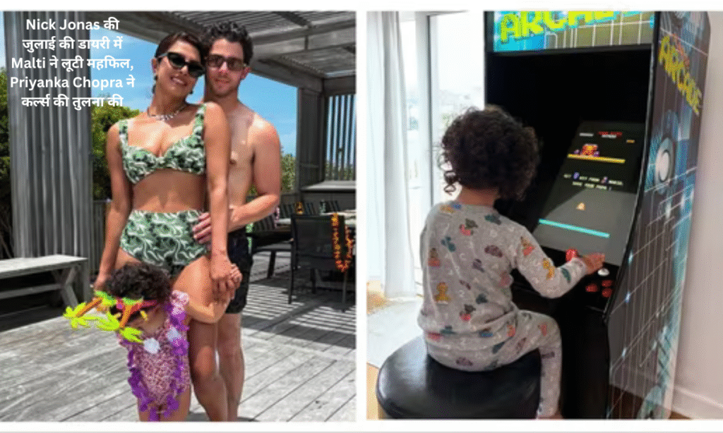 Nick Jonas