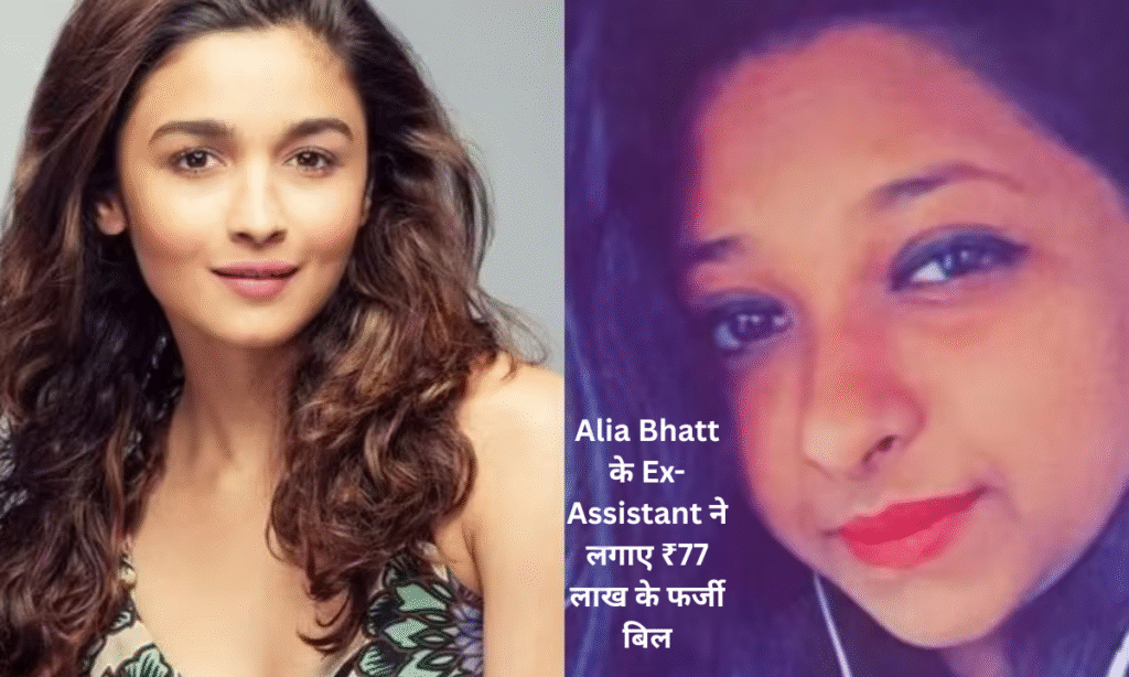 Alia Bhatt