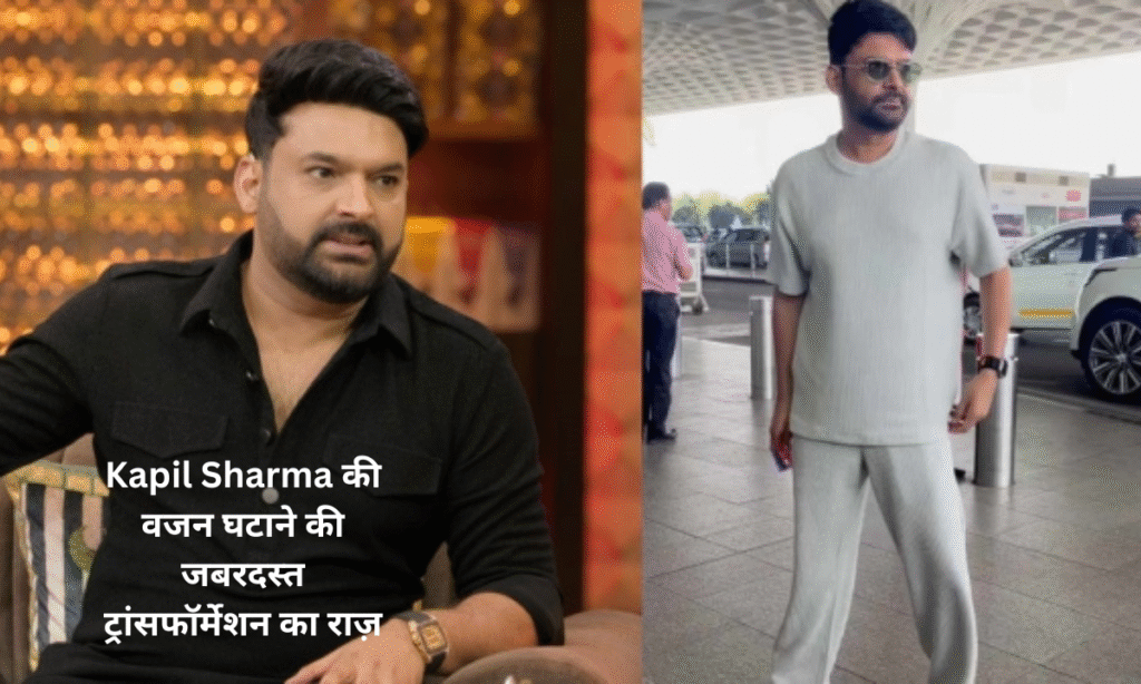 Kapil Sharma