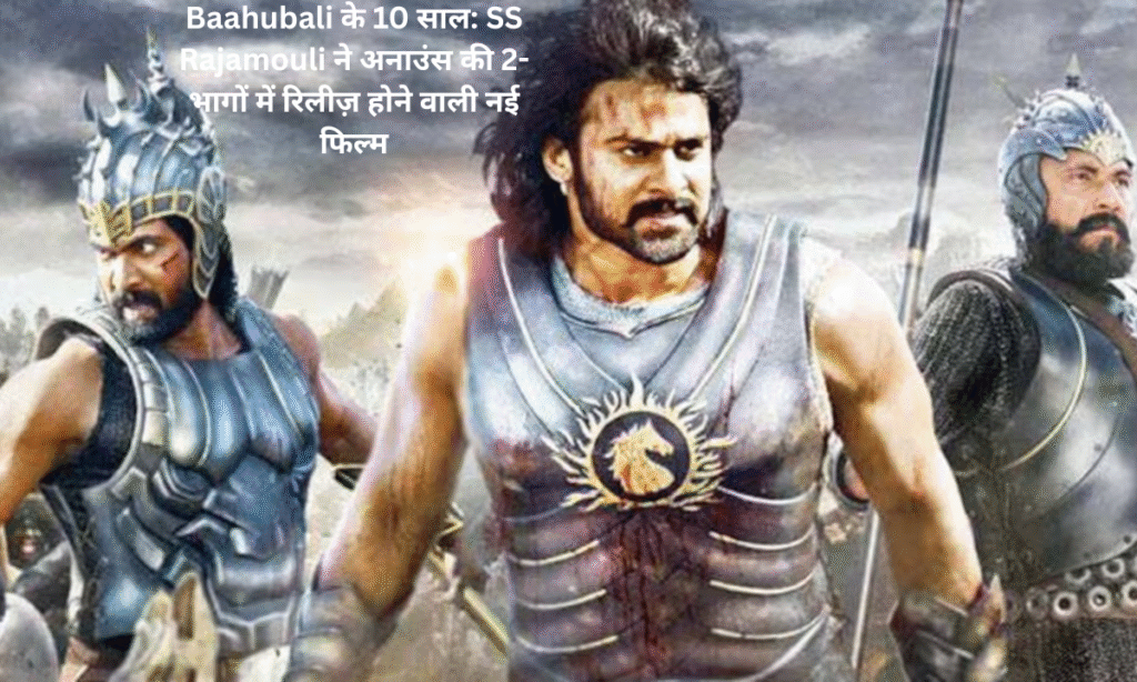 Baahubali