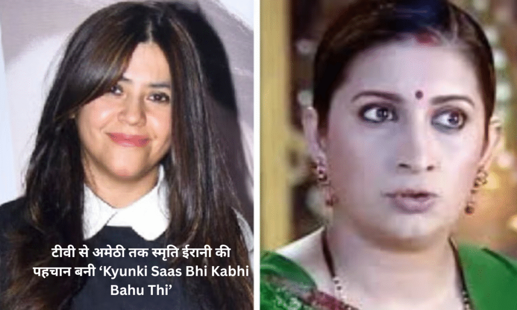 Kyunki Saas Bhi Kabhi Bahu Thi