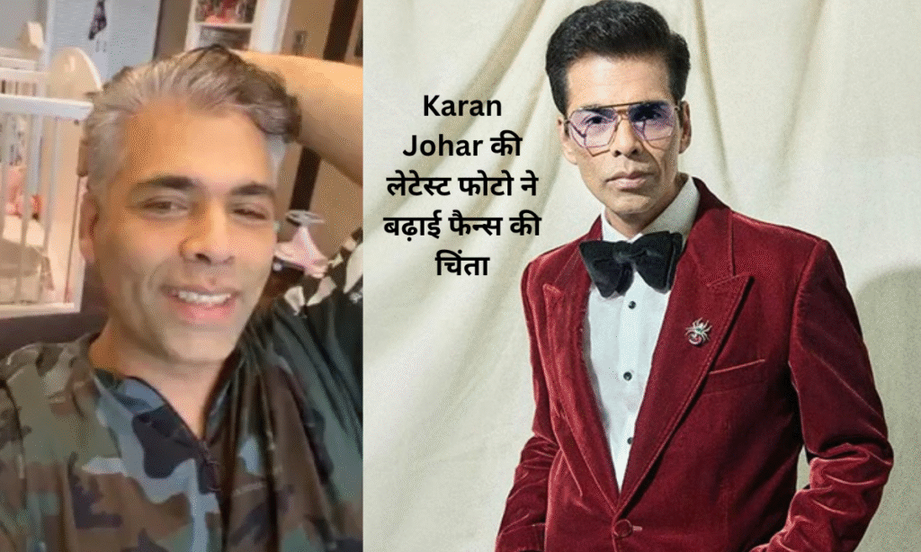 Karan Johar