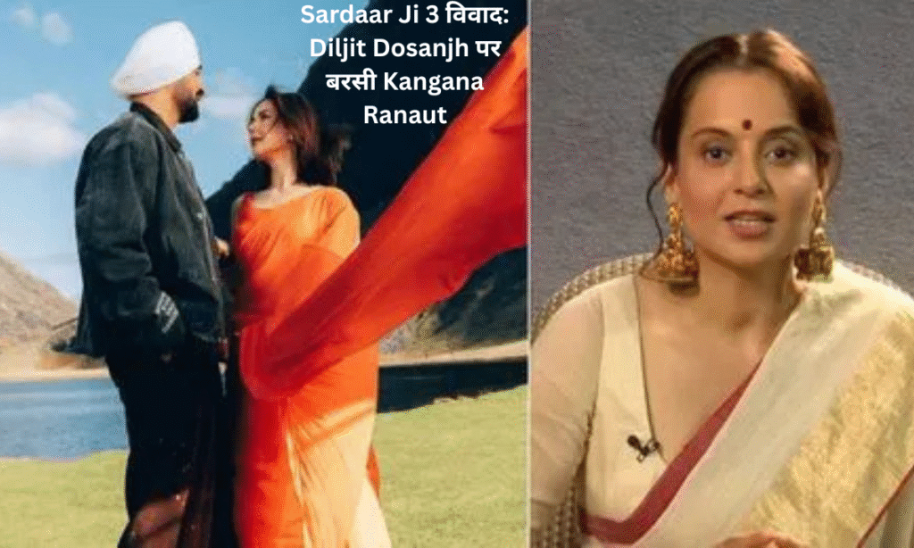 Sardaar Ji 3