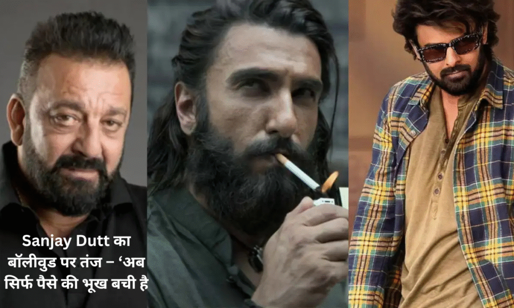 Sanjay Dutt