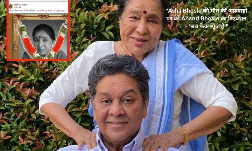 Asha Bhosle