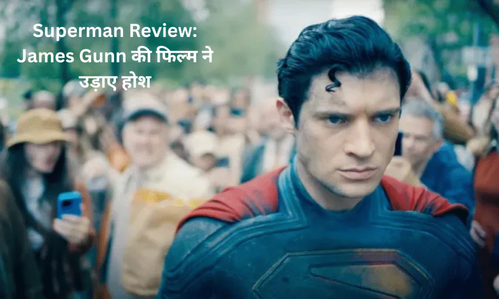 Superman