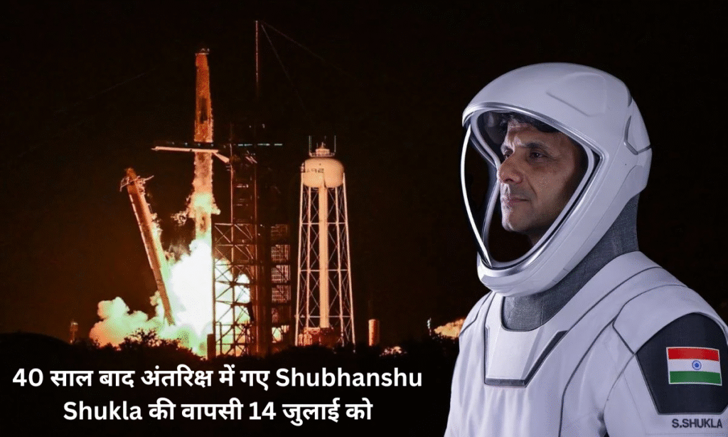 Shubhanshu Shukla