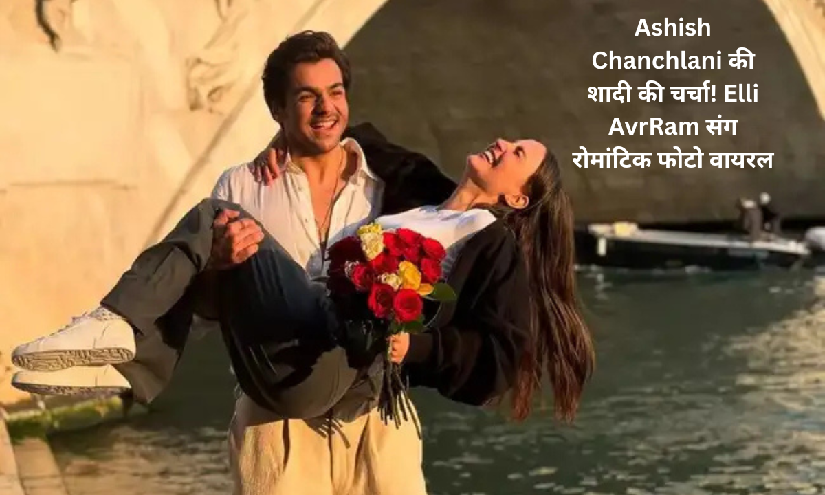 Ashish Chanchlani