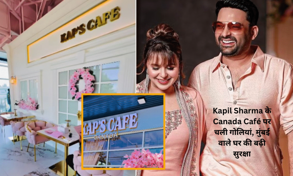 Kapil Sharma