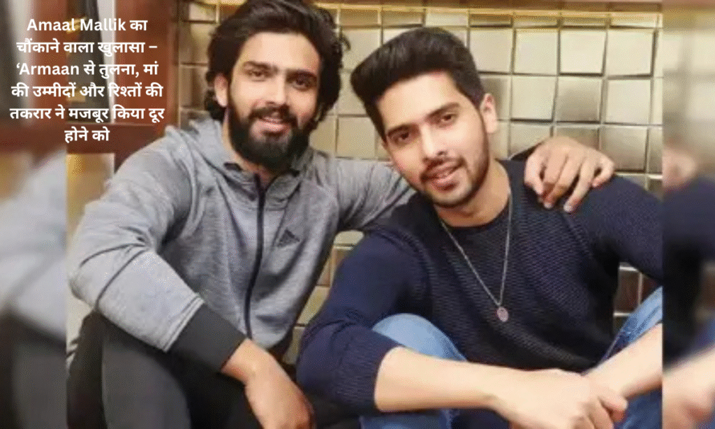Amaal Mallik