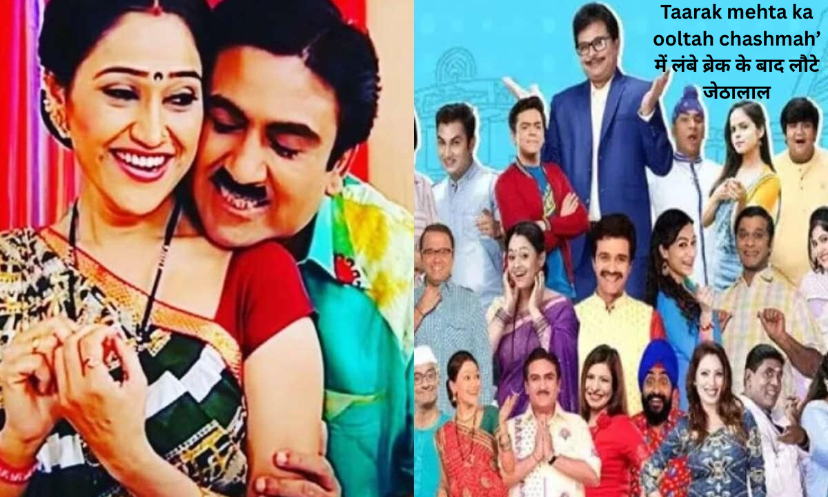 Taarak mehta ka ooltah chashmah