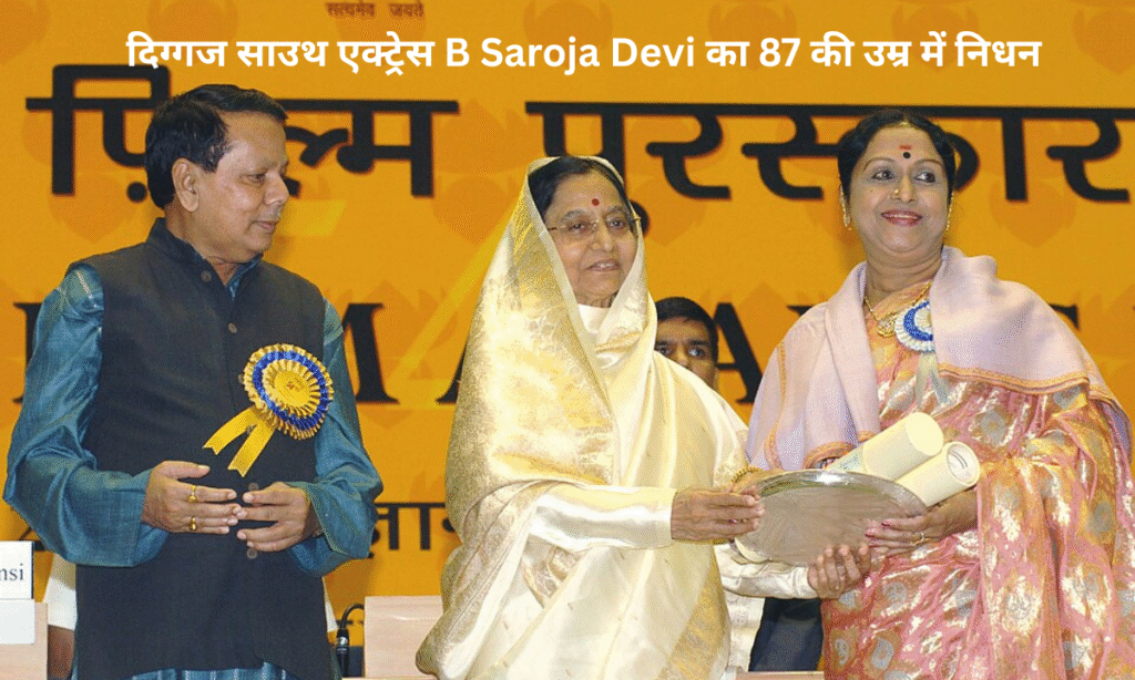 B Saroja Devi