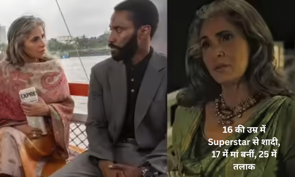 superstar