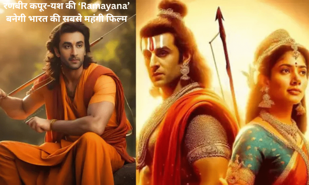 ramayana