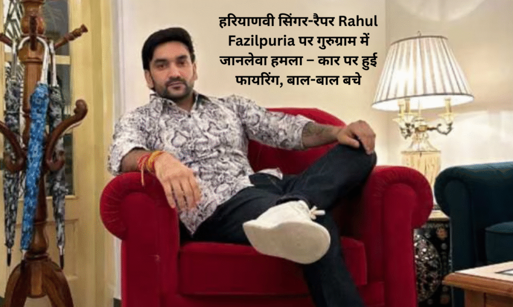 Rahul Fazilpuria