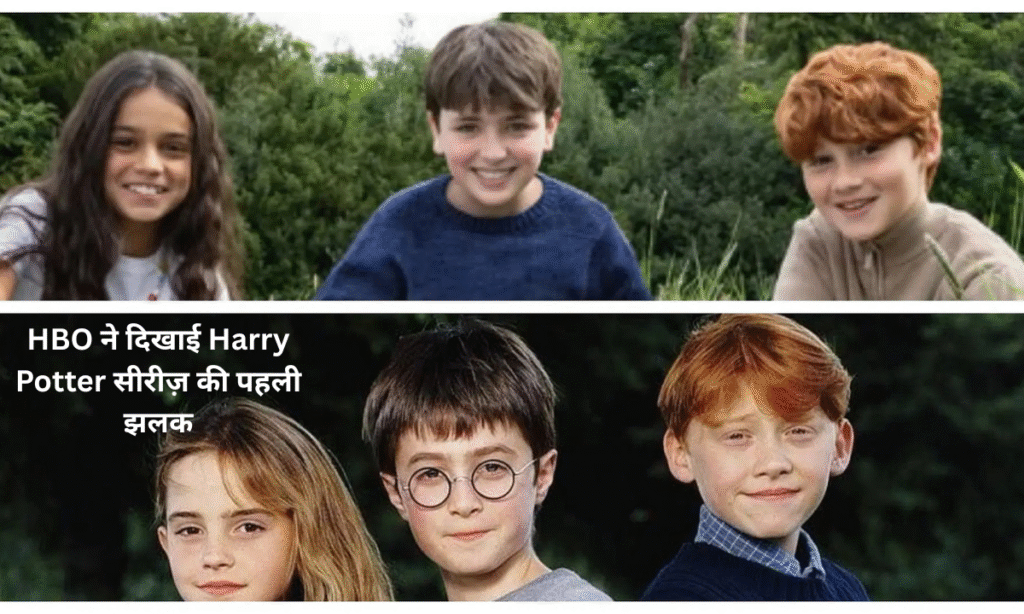 Harry Potter