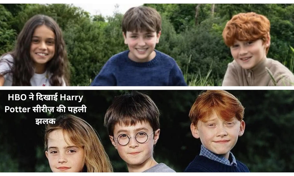 Harry Potter