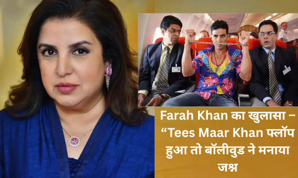 Farah Khan