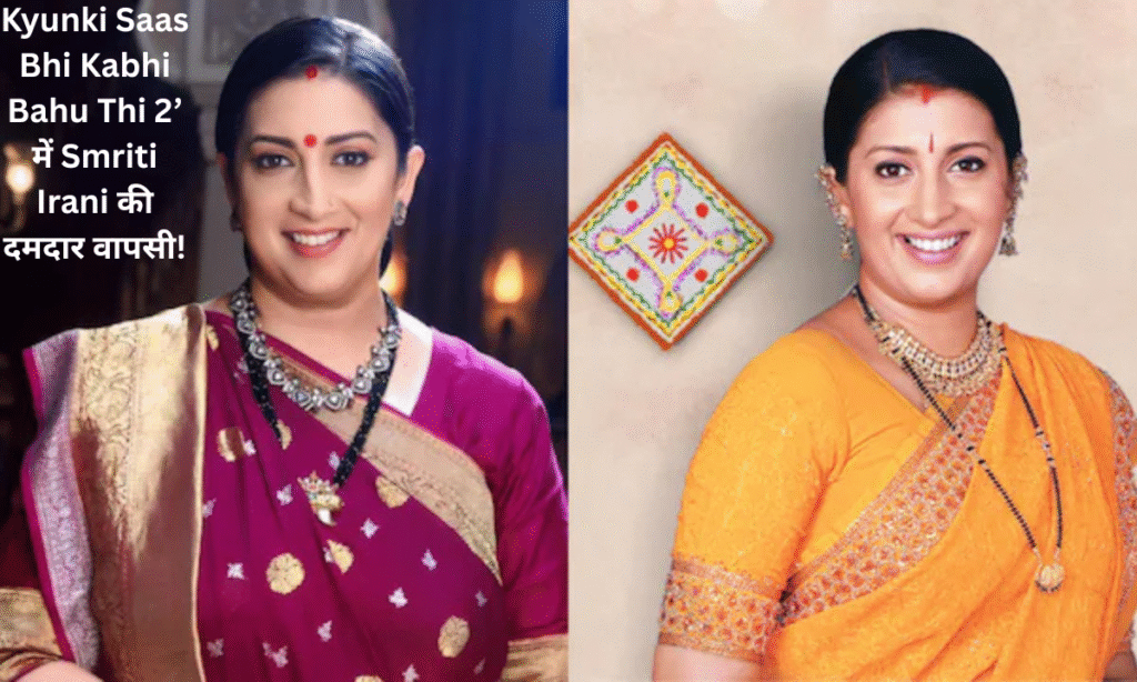 Smriti Irani