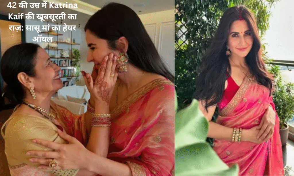 Katrina Kaif