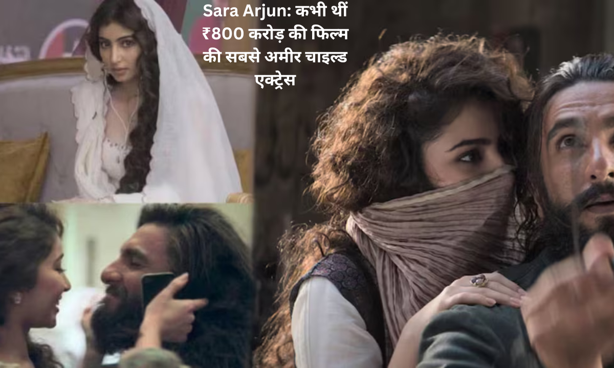 Sara Arjun