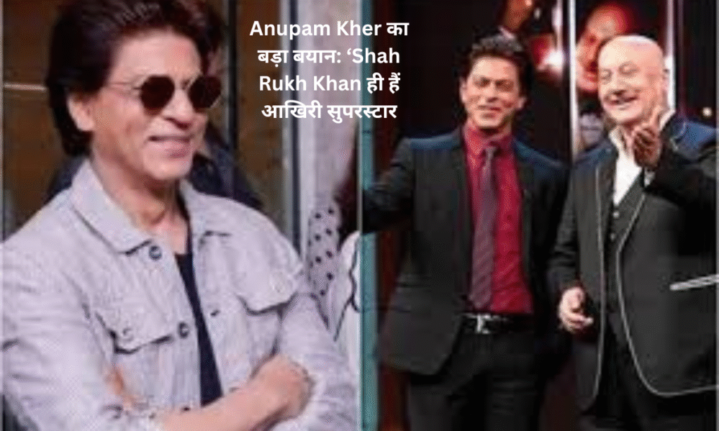 Anupam Kher