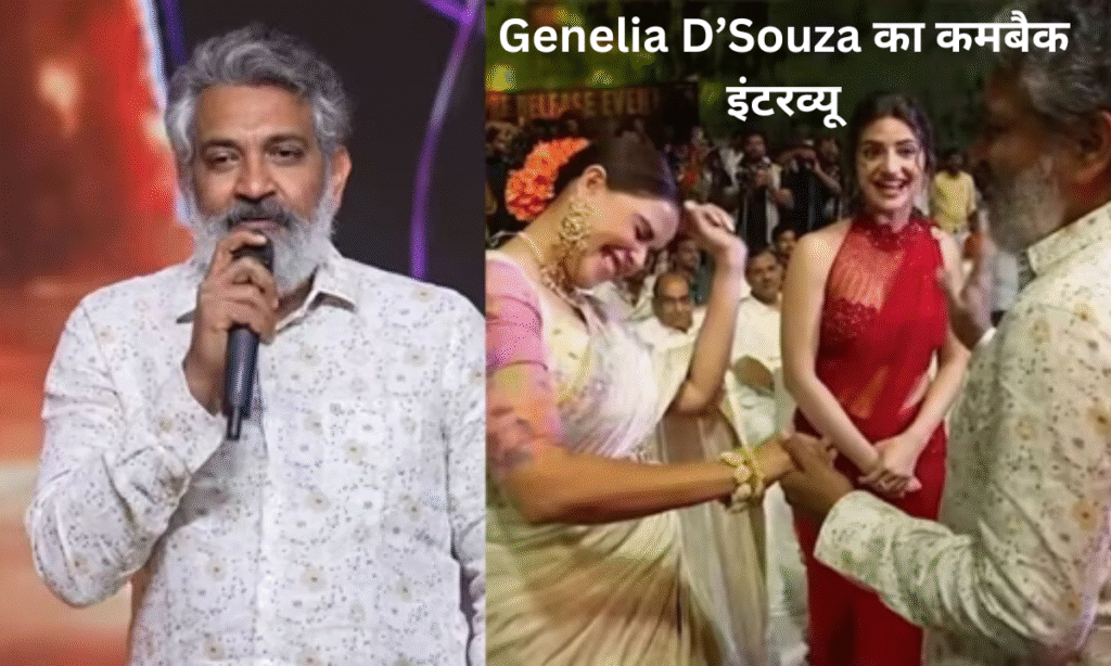 Genelia D'Souza