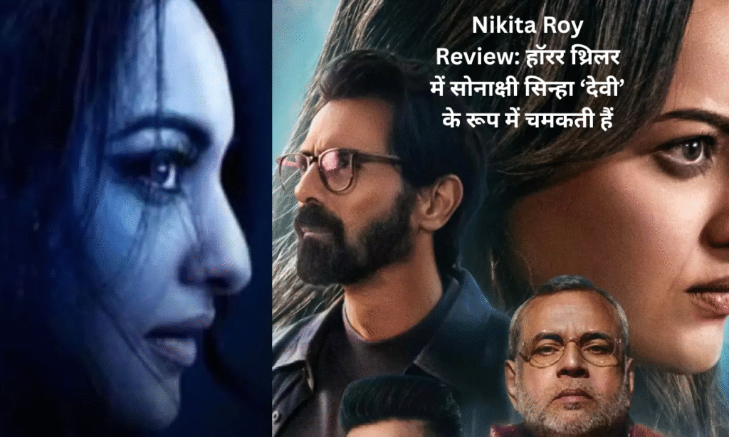 Nikita Roy