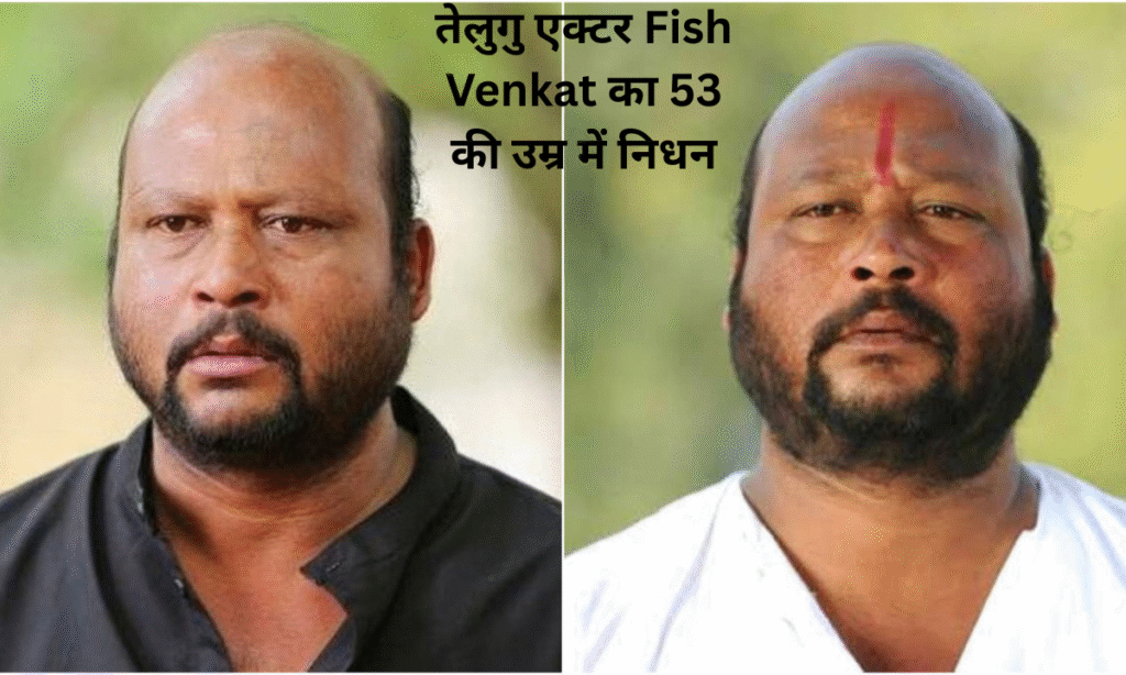 Fish Venkat