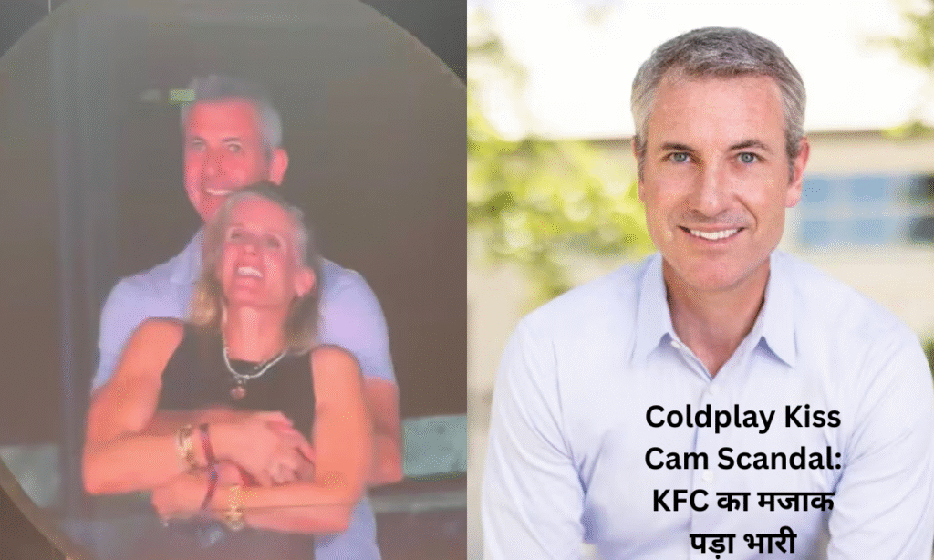 Coldplay Kiss Cam Scandal