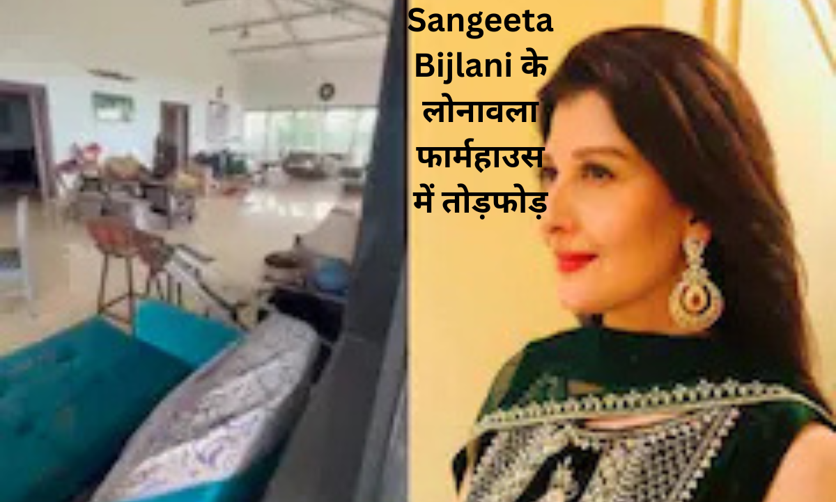 Sangeeta Bijlani
